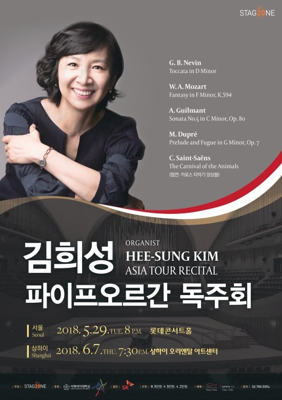 (주)스테이지원 이미지