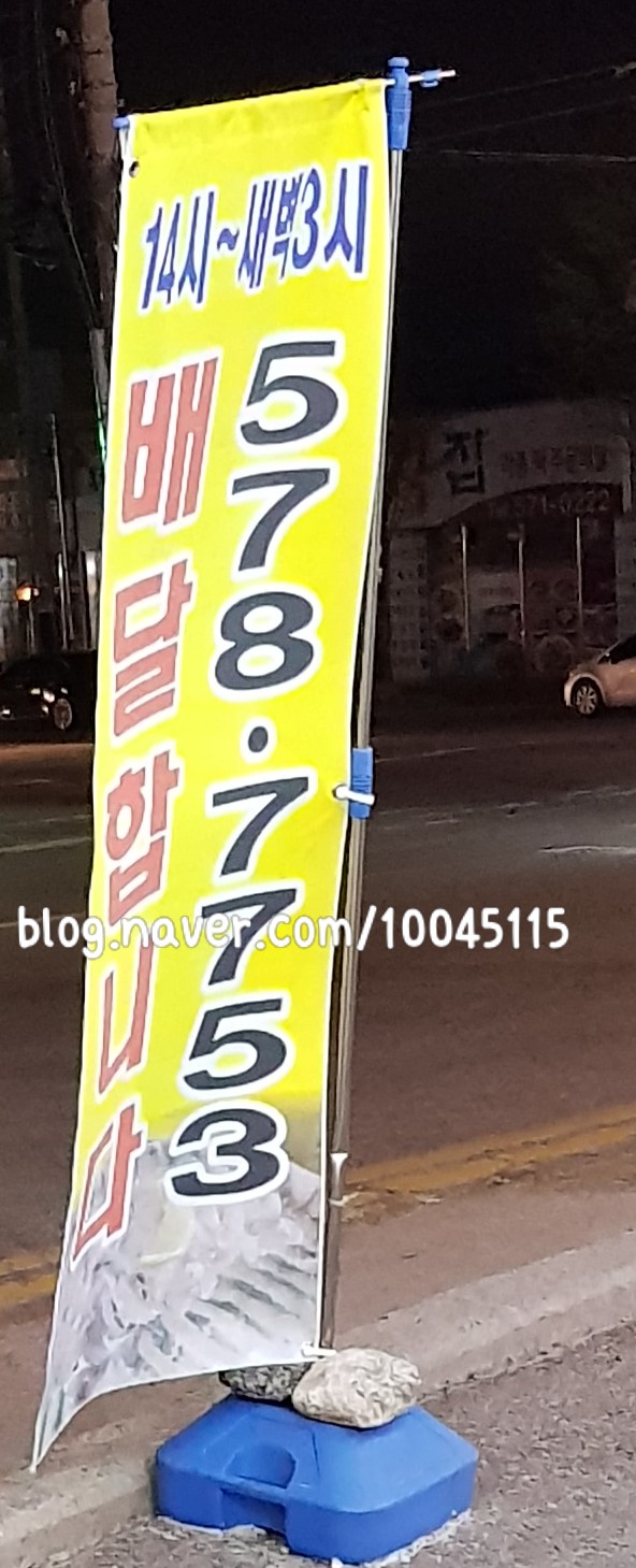 소주향기는바람에날리고 이미지