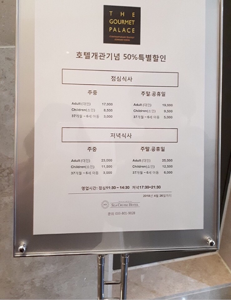 고메팔레스 이미지