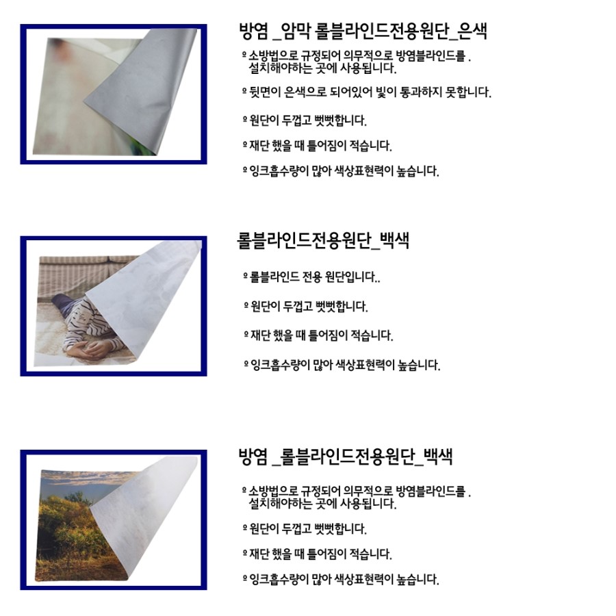 미디어롤 이미지