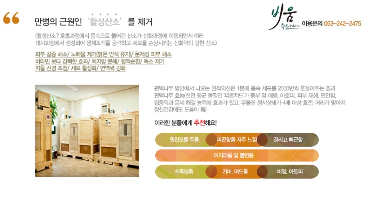 더바디짐 이미지