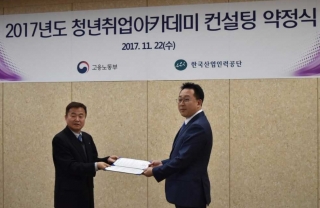 (주)바른파트너스 이미지