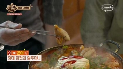 배가네 이미지