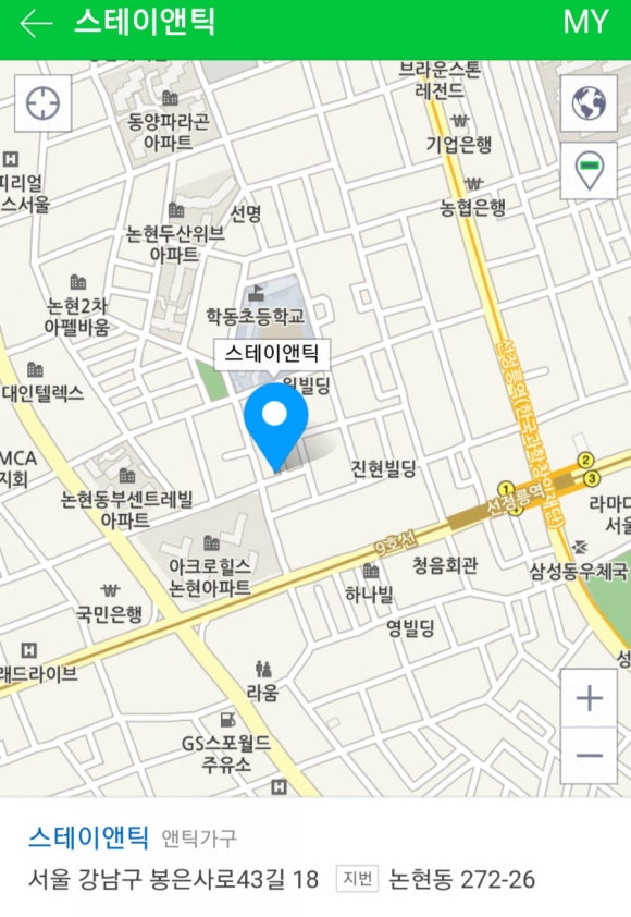 스테이앤틱 이미지