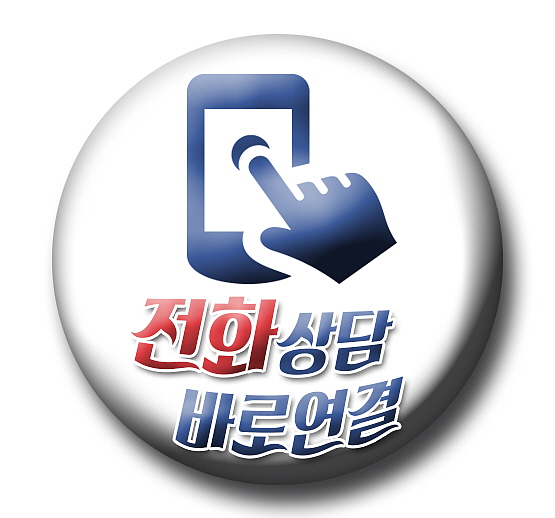 금강엘리베이터(주) 이미지