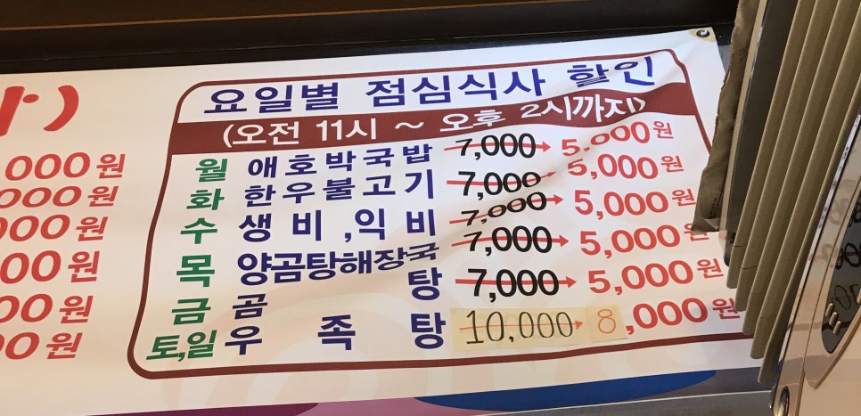 쭈야생고기 이미지