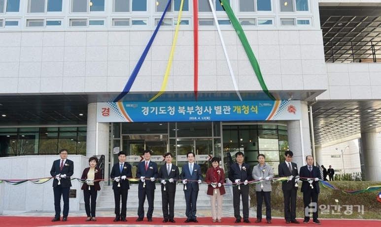 경기도청북부청사 이미지
