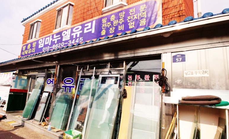 임마누엘유리 이미지
