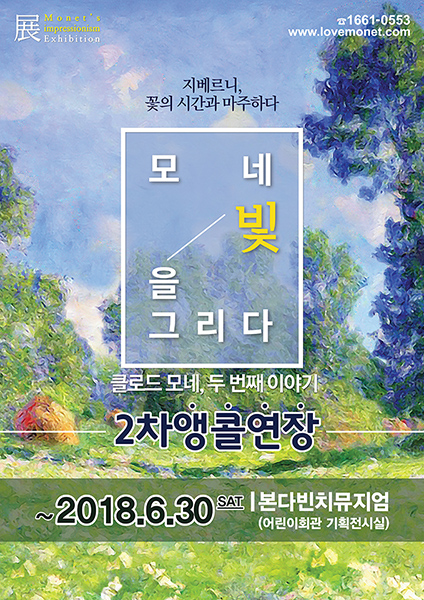 모네디자인 이미지