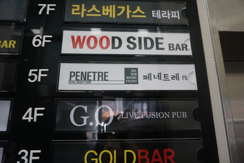페네트레 이미지