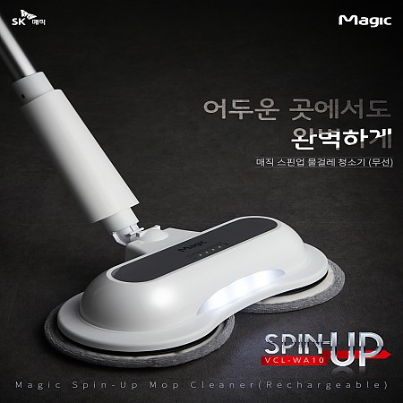 스핀업 이미지