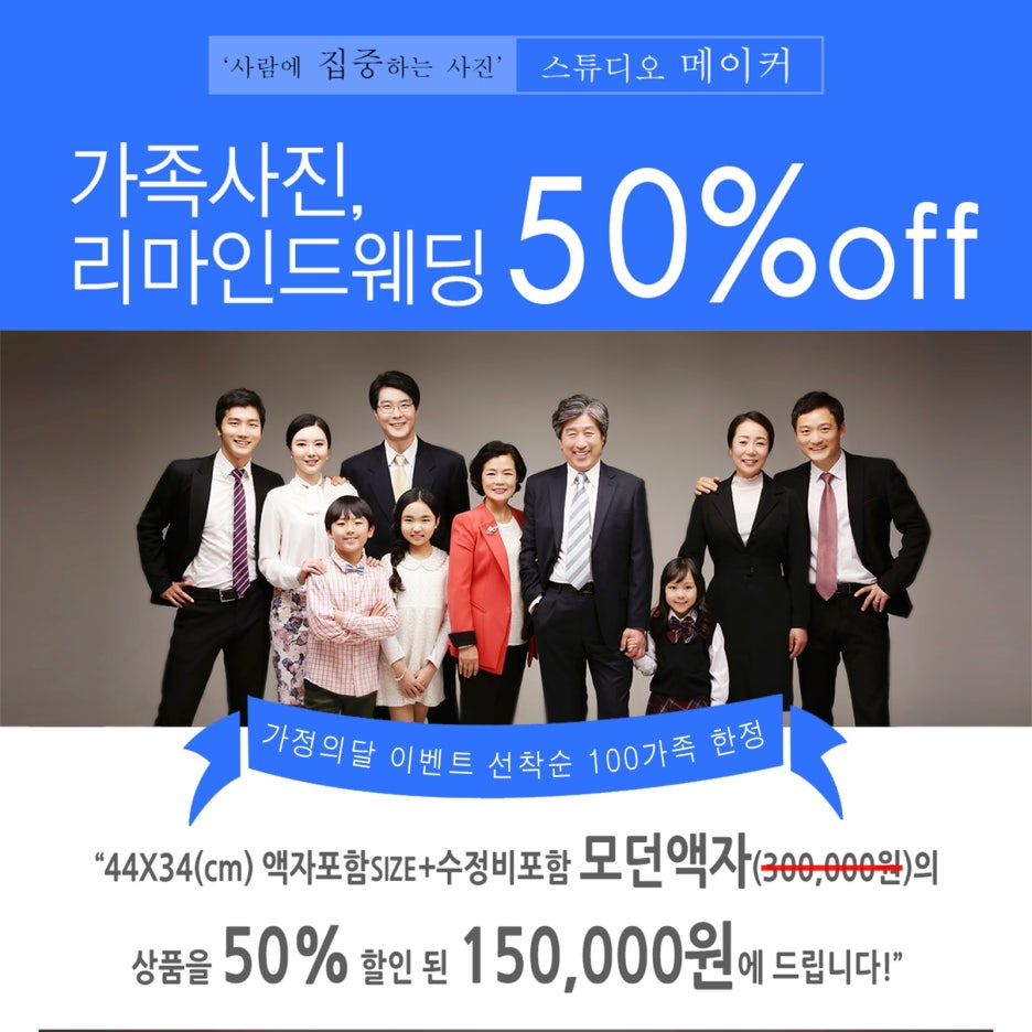이벤트메이커 이미지