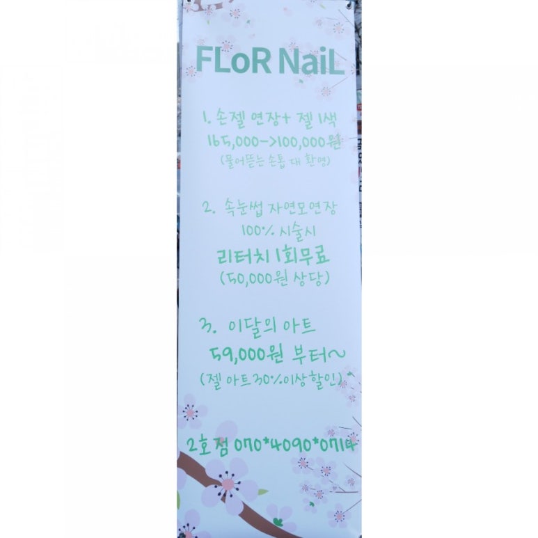 루나플로르 이미지