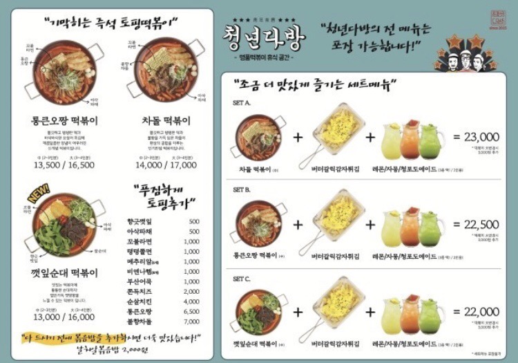 청년다방 이미지