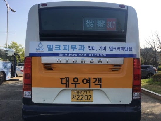 밀크피부과의원 이미지