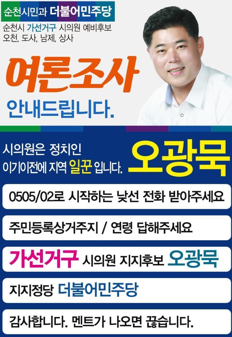 오천상사 이미지