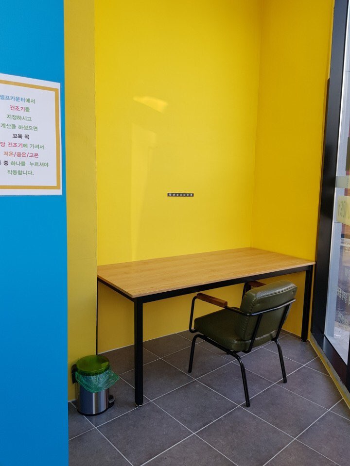 크린업24 이미지