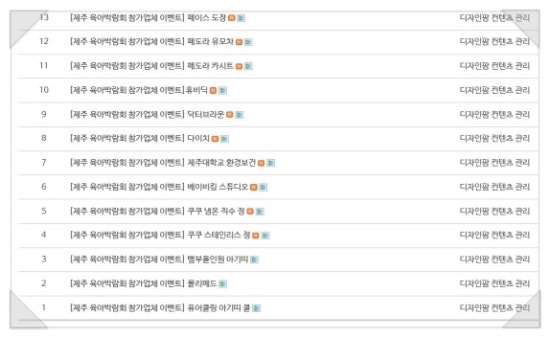 해피조이스튜디오 이미지