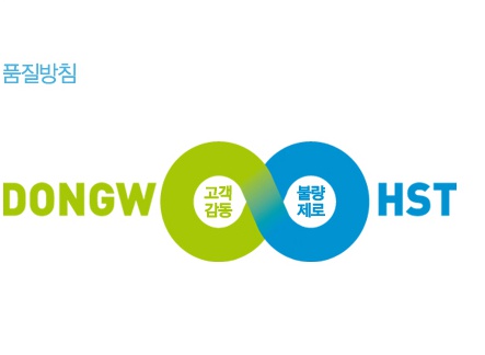 동우에이치에스티(주) 이미지