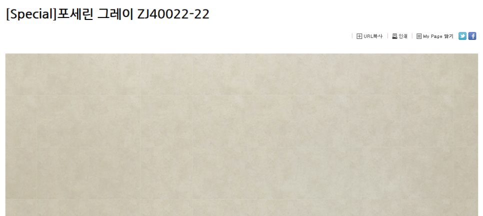 콘크리트301 이미지