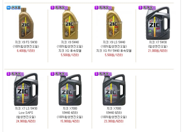행복한자동차마을행복상사 이미지