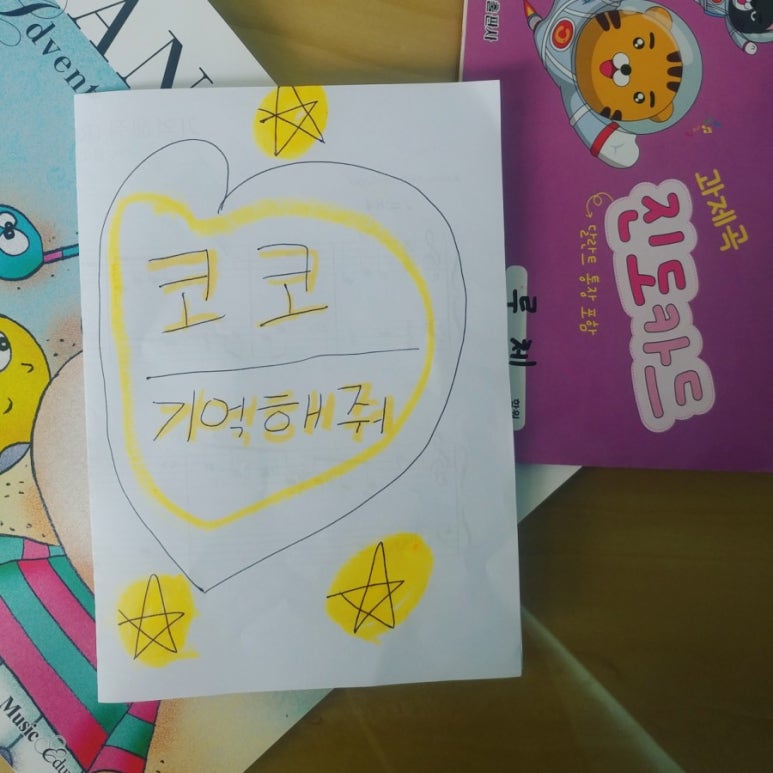 코코피아노음악교습소 이미지
