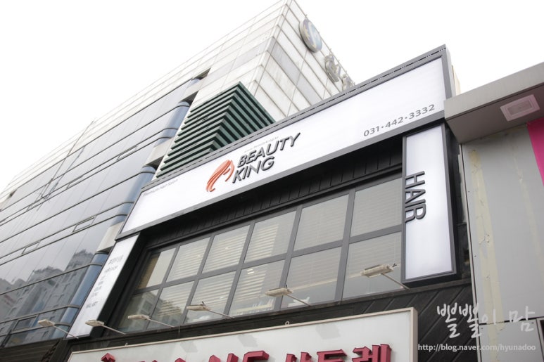안양샤트렌 이미지