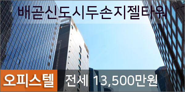 두손플러스원 이미지