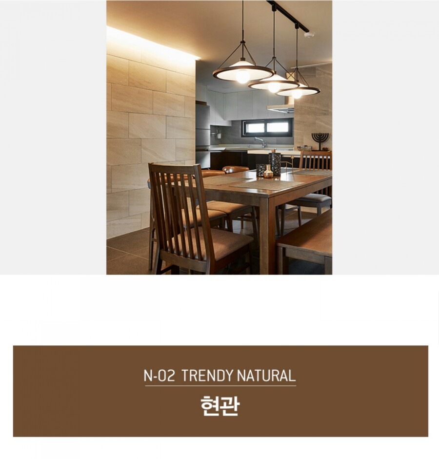 한샘리하우스교동 이미지
