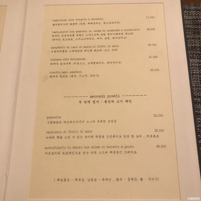 첸뜨로 이미지