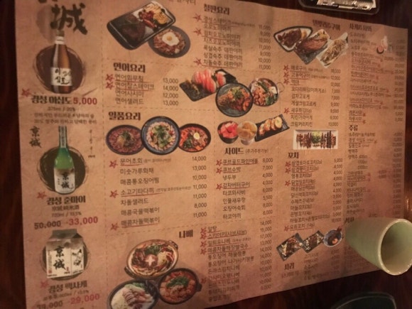 주막24시 이미지