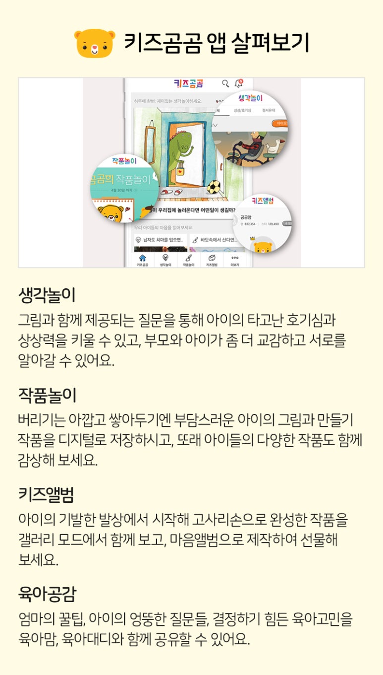 키즈부스 이미지