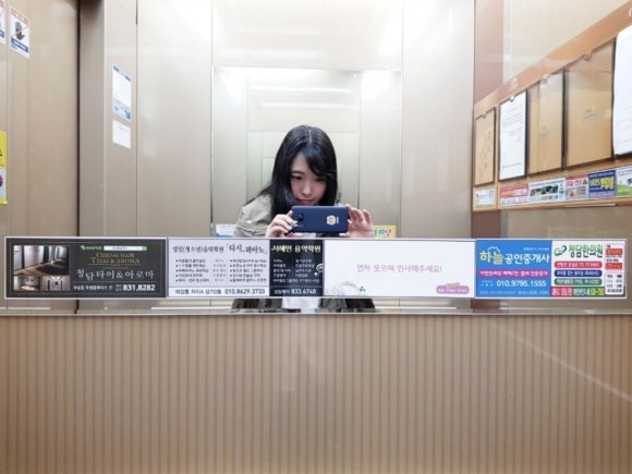 다산광고사 이미지