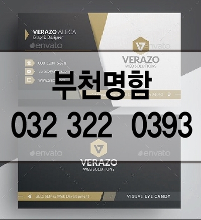 아송디자인 이미지