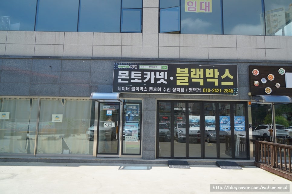몬토카넷 이미지