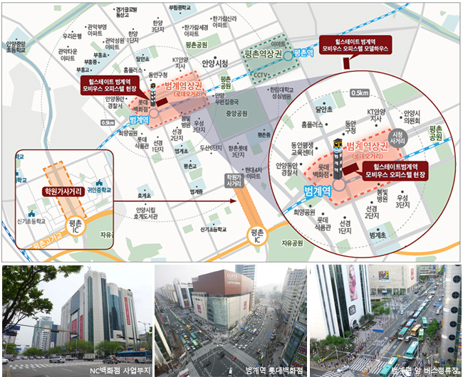 힐스테이트범계역모비우스 이미지