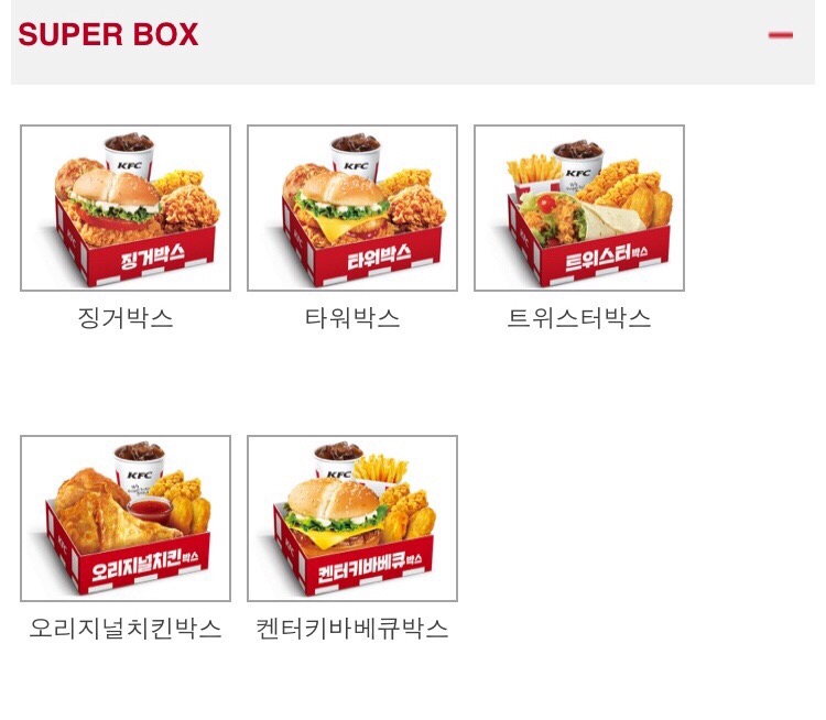 알미슈퍼 이미지