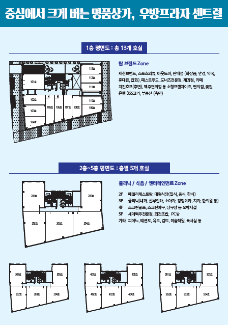 우방치킨 이미지