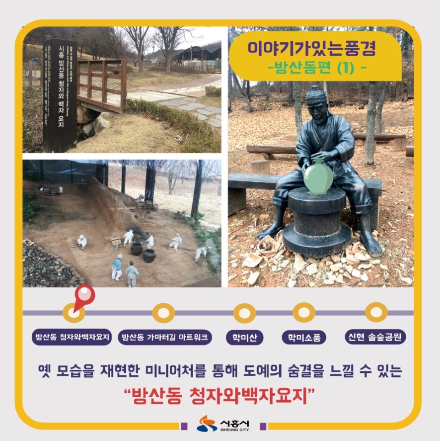 이야기가있는풍경 이미지