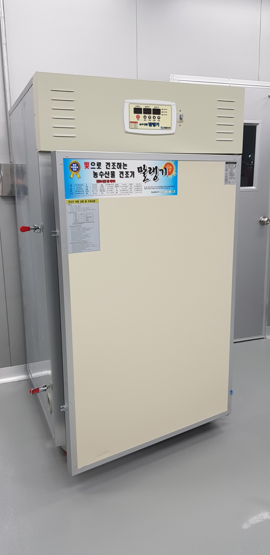 정읍시 농산물가공센터 이미지