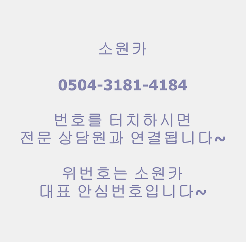 녹즙천국 이미지