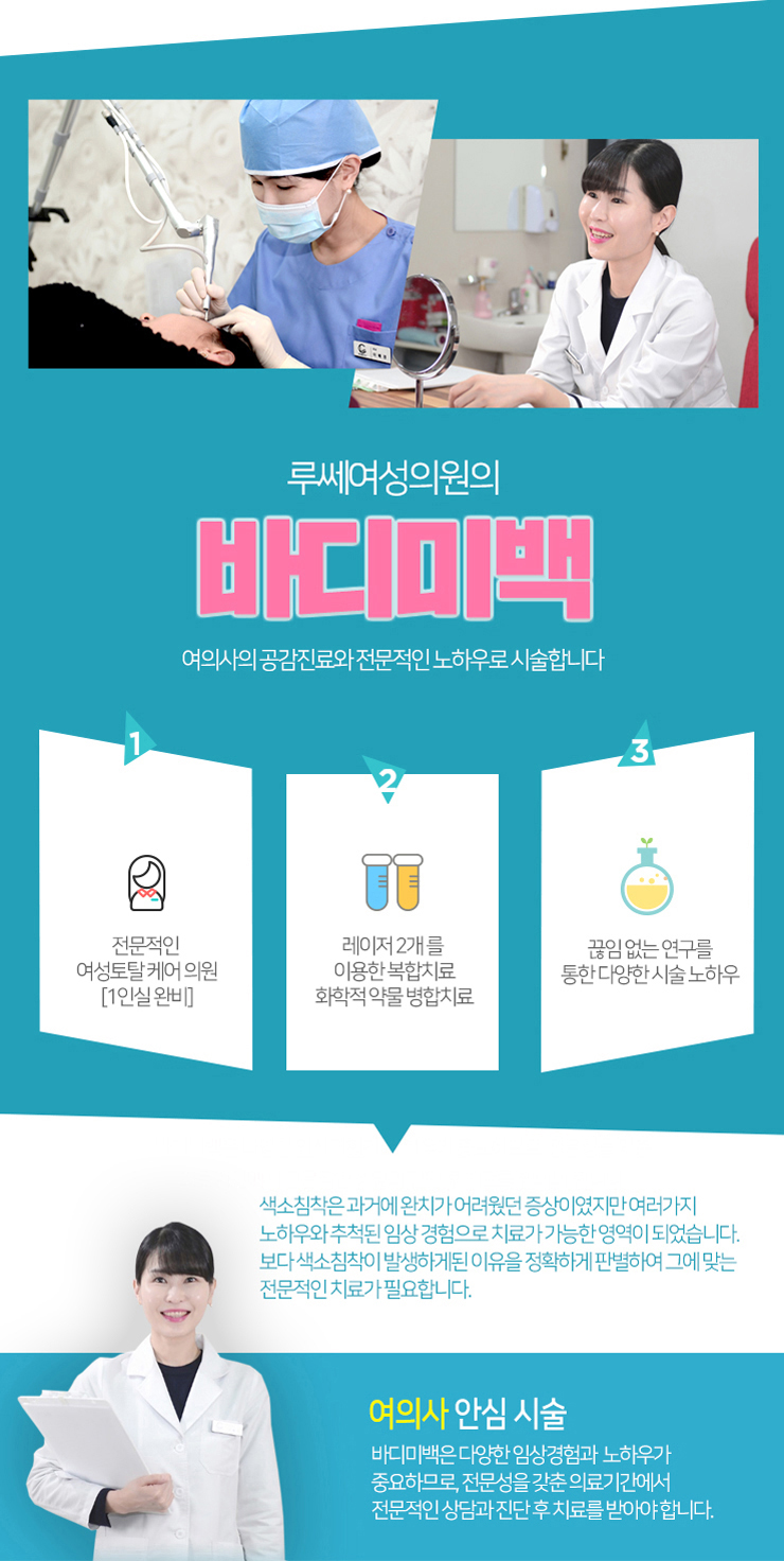 연세아산산부인과의원 이미지
