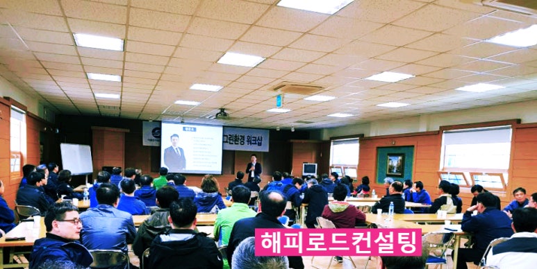 서울도시철도그린환경(주) 이미지