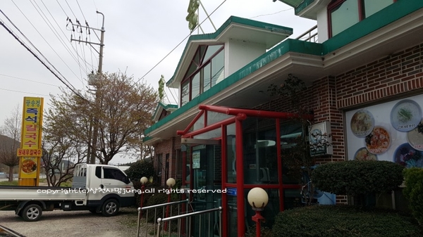 팔송정칼국수 이미지