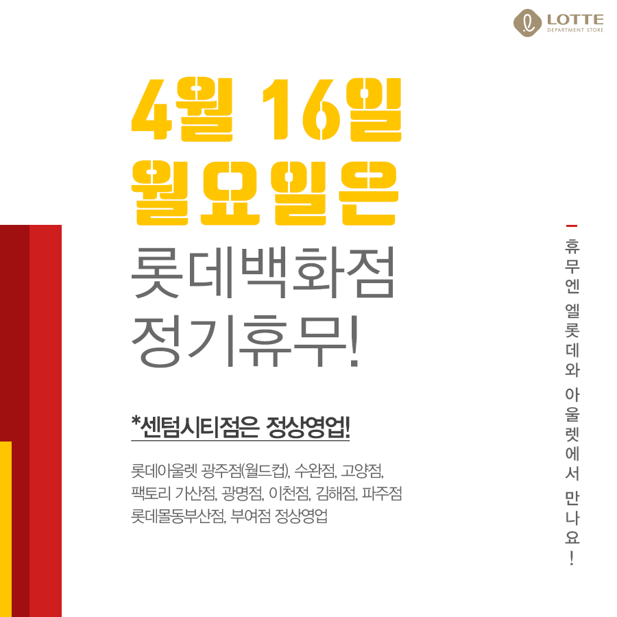 팩토리아울렛광주점 이미지