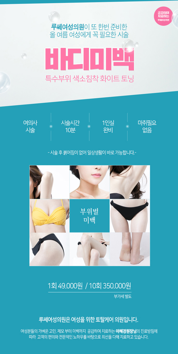 연세아산산부인과의원 이미지