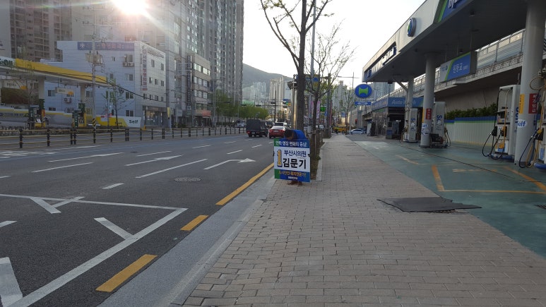 충렬주유소 이미지
