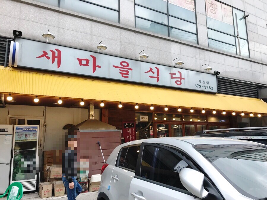 궁마을노래연습장 이미지
