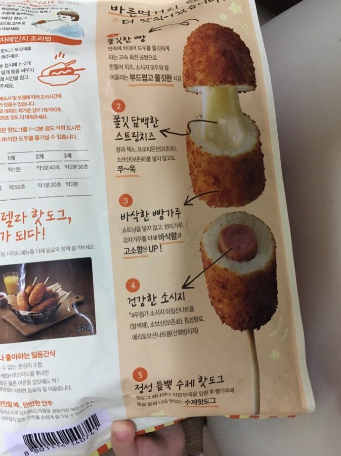 드음 이미지