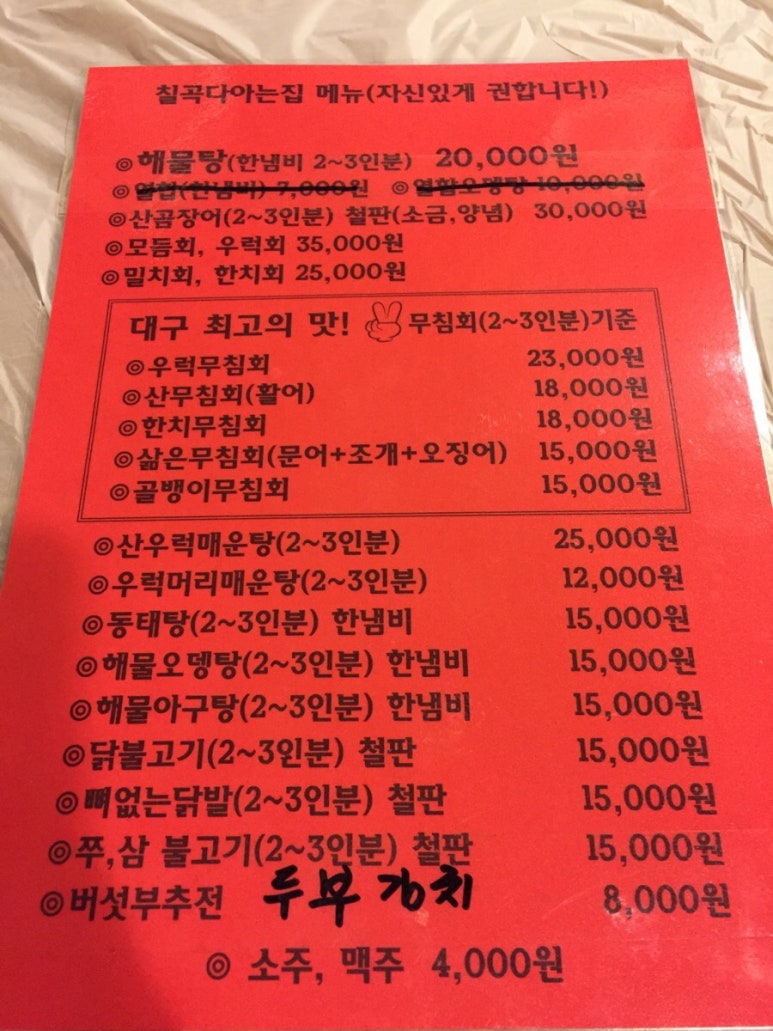 아는집 이미지